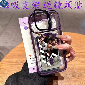 杜蘭特球星 磁吸鏡頭防摔支架手機殼iPhone17 16 15 14 13 12 11 Pro Maxplus防摔殼