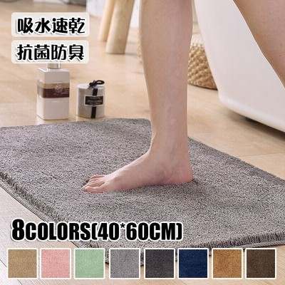 バスマット 約40 60cm バス マット 脱衣所 お風呂 洗面所マット 吸水 速乾 乾燥 お風呂マット 足マット 足ふき 脚 足 おしゃれ 通販 Lineポイント最大get Lineショッピング