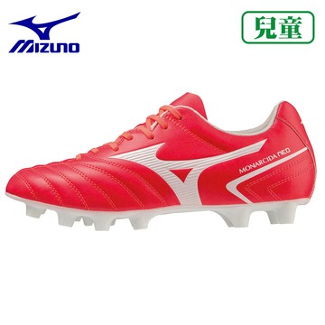 MIZUNO MONARCIDA NEO II 兒童足球釘鞋 紅白 釘鞋 室外足球鞋 P1GB232564 23FWO
