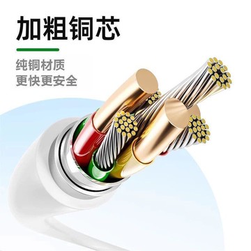 6A超級快充線 適用于華為榮耀安卓手機數據線 5A充電線typec快充線