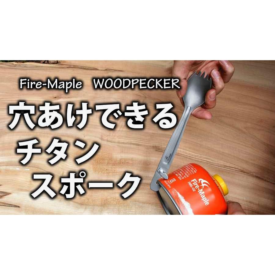 Fire-Maple チタンスプーンフォーク WOODPECKER