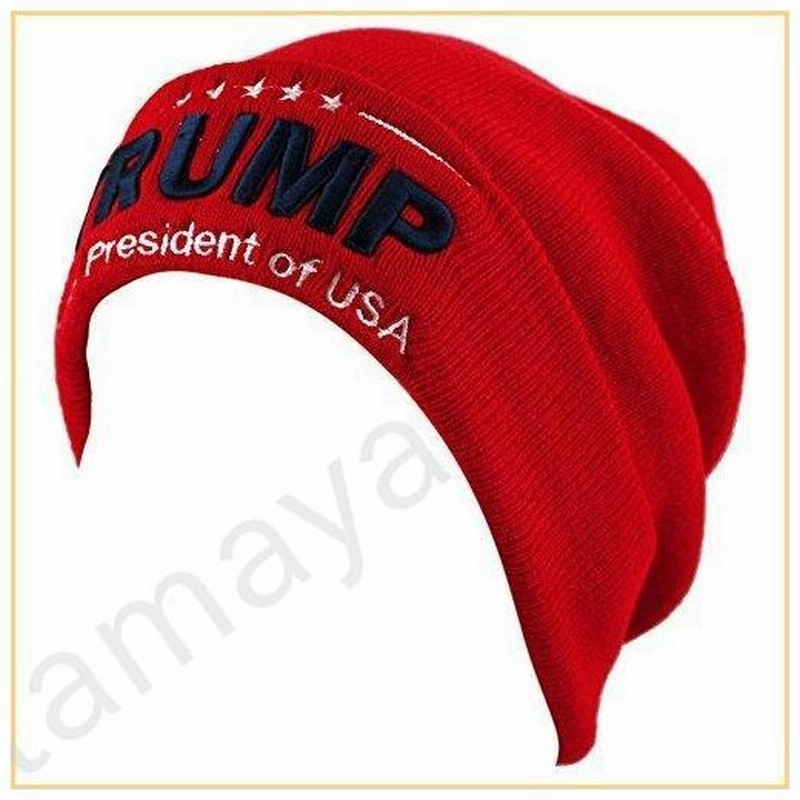 The Hat Depot 限定 3d トランプ スカル ニットビーニーキャップ 第45回大統領帽子 Us サイズ One Size カラー 通販 Lineポイント最大0 5 Get Lineショッピング