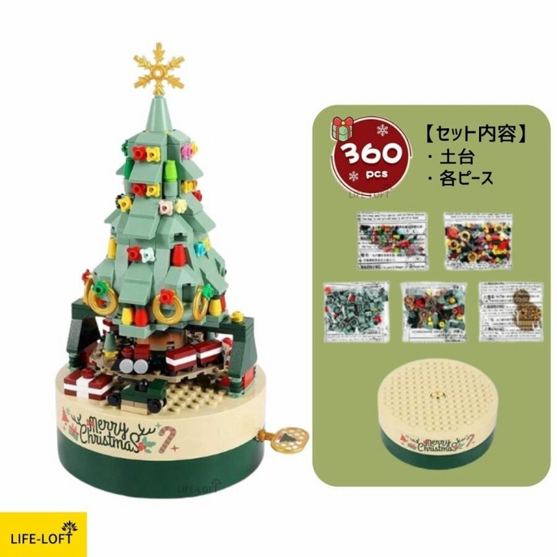 Amazon | Allhero クリスマスツリービルディングブロックキット