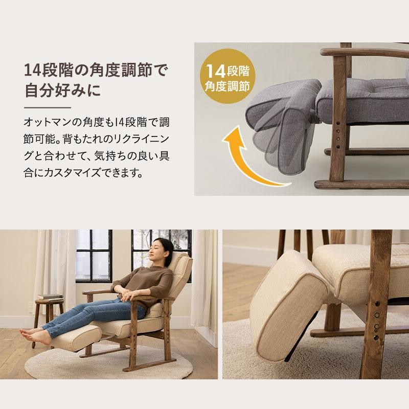 56%OFF!】【56%OFF!】美品 ハイバックリクライニングチェア 東京