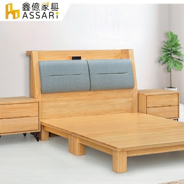 ASSARI-艾諾收納插座實木床頭箱(雙人5尺)