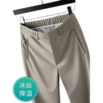 冰絲長褲 涼感 薄款透氣 夏季薄款休閒褲 男士高彈力褲子 冰絲褲 寬鬆長褲 高檔直筒休閒褲