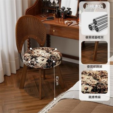 新川 實木梳妝凳 中古風臥室可旋轉化妝椅 家用梳粧檯椅子
