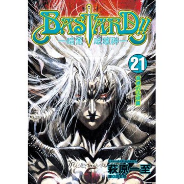 暗黑破壞神(21)