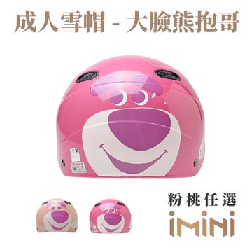 EVO 大臉熊抱哥 半罩雪帽(安全帽配備｜騎士精品｜機車族用品｜摩托車周邊｜1/2罩式)