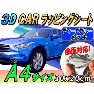 車用 メッキ シートの通販 627件の検索結果 Lineショッピング