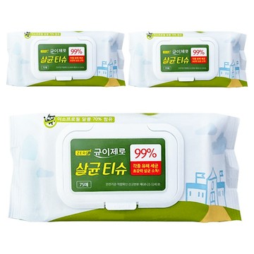 Gyunijero 99% 殺菌濕紙巾  3個  75張