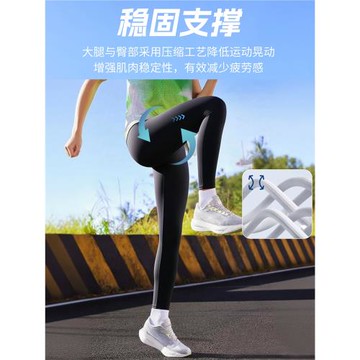 李寧壓縮褲男跑步運動緊身褲高彈訓練秋冬專業馬拉松速干打底長褲