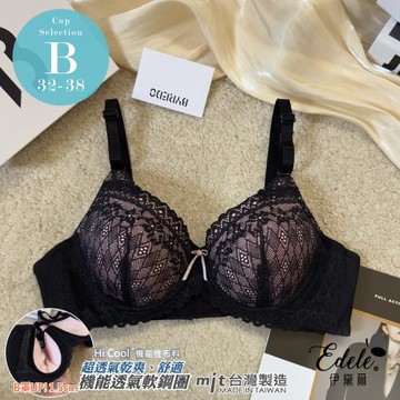 【伊黛爾】晝夜小花 輕呼吸乾爽蕾絲軟鋼圈單件內衣 (B罩,黑色)