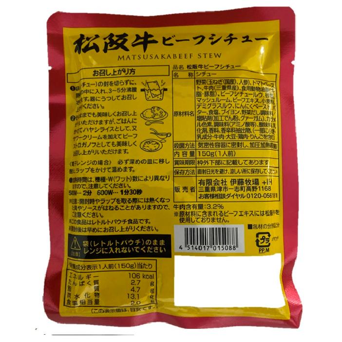 カレー レトルト お取り寄せ グルメ 国産牛 ご当地 コンプリートセット 15食 160ｇ レトルトカレー 響