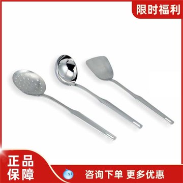 路卡酷LUCUKU304不銹鋼鍋鏟漏勺湯勺套裝火鍋長柄盛湯大號三件套