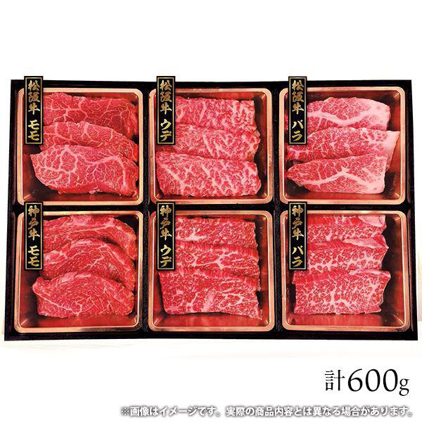 内祝い 内祝 お返し 神戸牛  松阪牛 お取り寄せグルメ 肉 お歳暮 2023 ギフト セット 詰合せ 食べ比べ メーカー直送 食品 食べ物