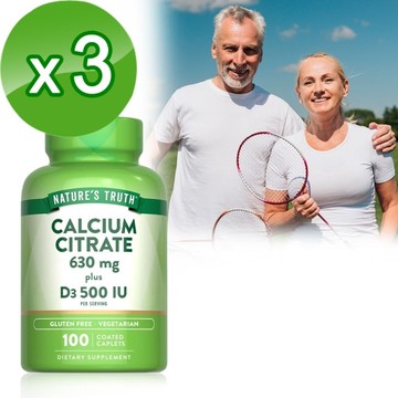 綠萃淨 勇健檸檬酸鈣+維生素D3錠x3瓶組(100錠/瓶)