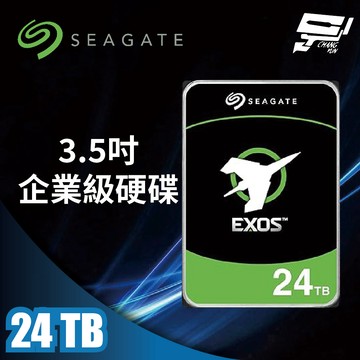 昌運監視器 Seagate希捷 EXOS SATA (ST24000NM002H) 24TB 3.5吋企業級硬碟