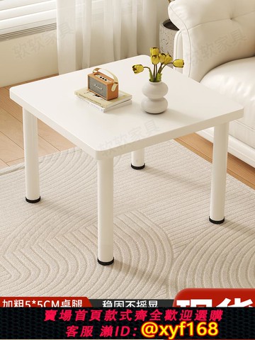 {可打統編 保固一年}小方桌茶幾正方形家用客廳沙發邊幾陽臺茶桌臥室床頭桌簡易小桌子
