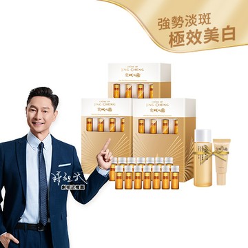 【京城之霜】超鳳凰抗老淡斑安瓶42入(贈 醒膚露30ml+電眼霜5g)