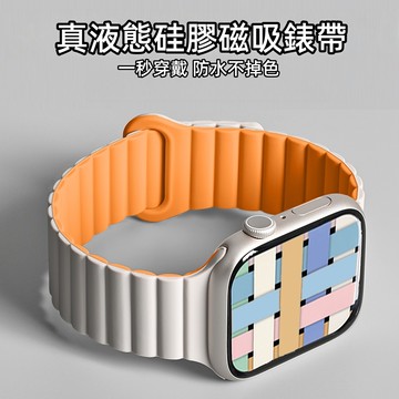 矽膠磁吸穿扣 適用 Apple Watch S11 Ultra 3 SE 3 10 9 8 7 6 蘋果錶帶 49mm