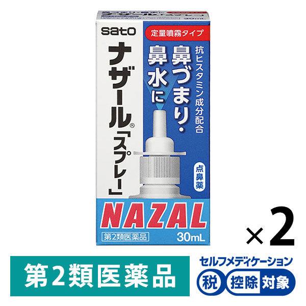 大正製薬 パブロン点鼻JL 15ml