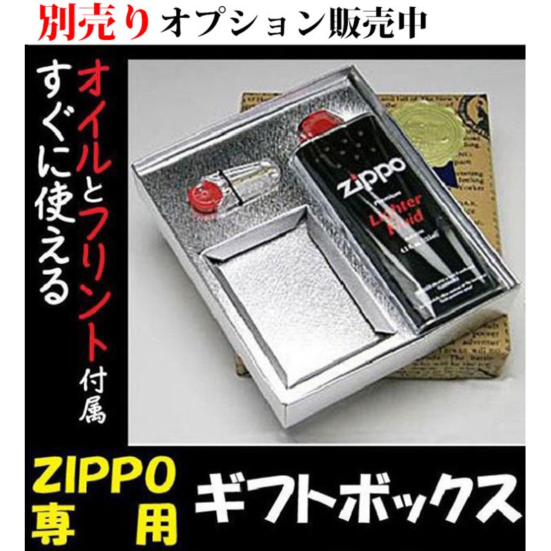 zippo(ジッポーライター) 三代目スカイラインGT-R 1989年〜/ZP GT-R [BNR32] 送料無料 （ネコポス可） |  LINEブランドカタログ