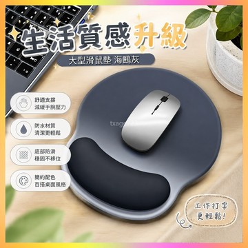 大型滑鼠墊 新款純色鼠標墊簡約電腦桌防水護軟墊橡膠鍵盤手托手腕墊耐磨耐臟 海鷗
