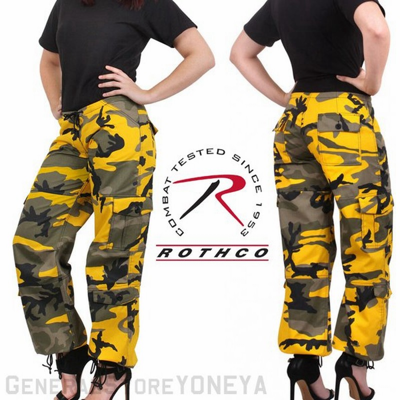 カーゴパンツ レディース Rothco ロスコ ブランド 迷彩 ゆったり ミリタリーパンツ 新品 イエロー かほなん 通販 Lineポイント最大0 5 Get Lineショッピング