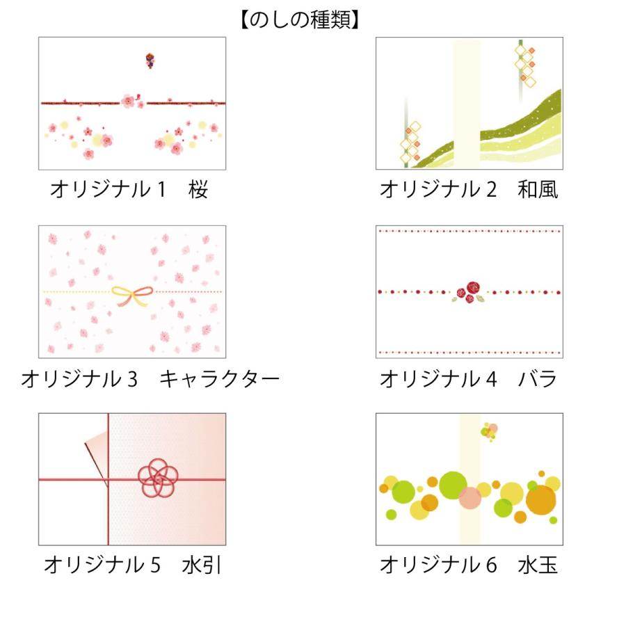 海藻 特選ギフト ありがとうセットＢ