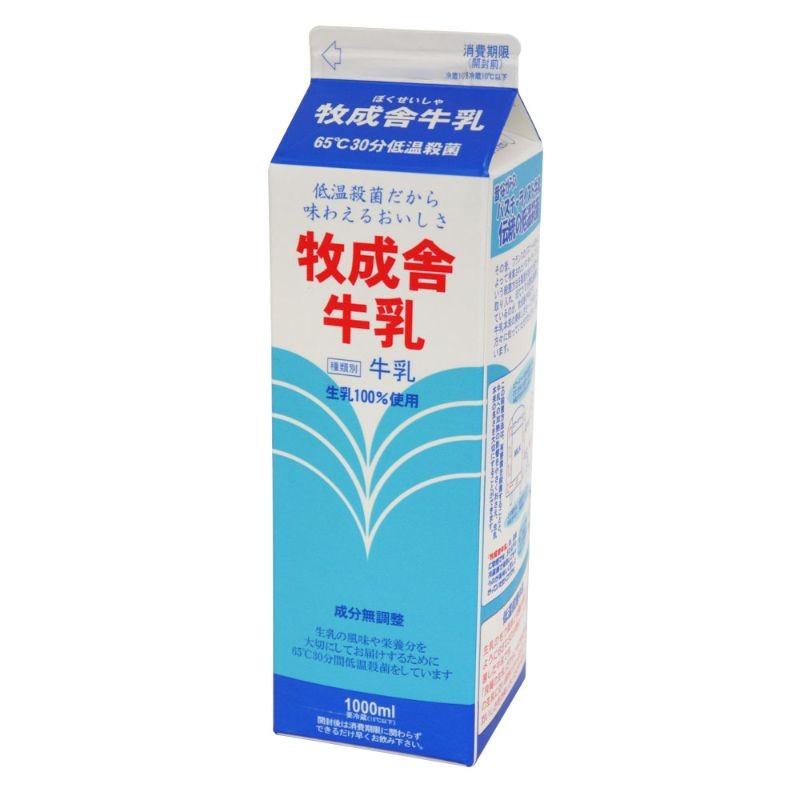 牧成舎 牛乳 1000ml 1L 成分無調整 低温殺菌 生乳 100% 使用 岐阜県 高山 牛乳 ミルク