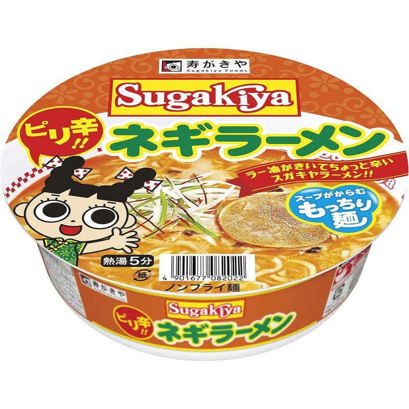 寿がきや カップSUGAKIYAネギラーメン 102g×12個