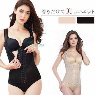 補正下着 会員価格999円 ボディシェイパー コルセット ダイエット お腹 引き締め 大きいサイズ 薄手 補整下着 矯正下着 伸縮性 通販 Lineポイント最大get Lineショッピング