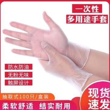 疫情裝備 疫情裝備手套兒童大學生開學用品餐廳吃飯手套一次性家用餐飲 端午節特惠