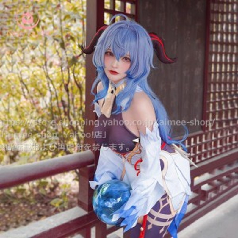 漫骨製品] 原神 甘雨 cos コスプレ コスプレ衣装 文化際 ウイッグ,靴別売 | LINEブランドカタログ