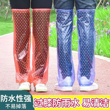 ⭐️臺灣出貨⭐️成人男女加長款防水套袖pvc腿套工作防汙防晨露護腿套騎行防雨褲 DGHI