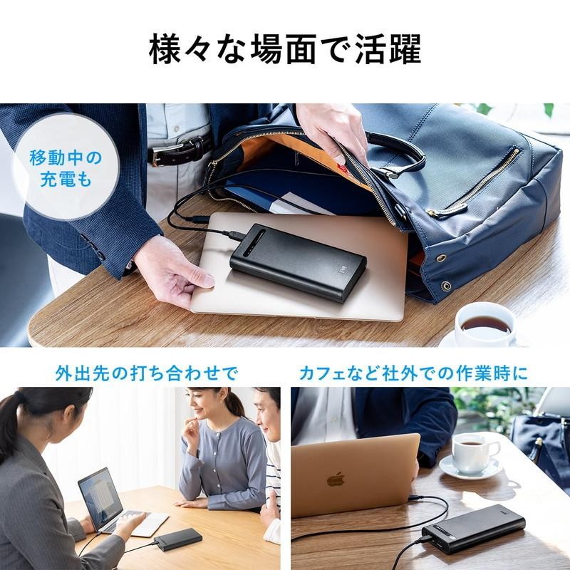 モバイルバッテリー ノートパソコン用 大容量19080mAh DC出力対応