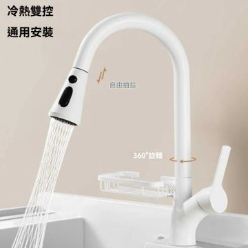 水龍頭 三出水模式水龍頭 廚房洗衣池抽拉式冷熱水龍頭(三出水模式水龍頭 抽拉式冷熱水龍頭)