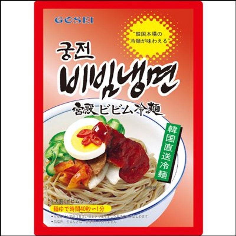 宮殿ビビン冷麺セット(麺・スープ) 220g