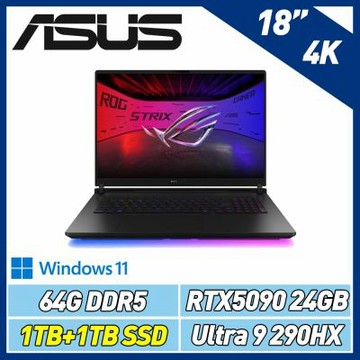 ASUS ROG Strix SCAR 18 G835LXG 18吋電競特仕筆電 (U9-290HX Plus/64GB/1TB+1TB SSD/RTX5090/闇夜黑)
