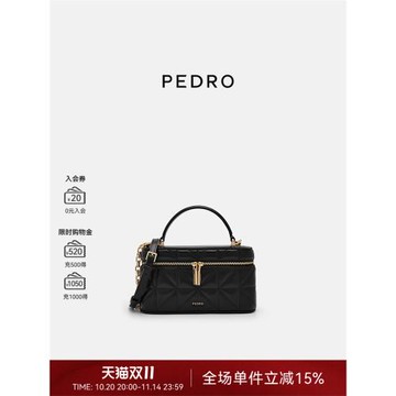 (免運)PEDRO幻夢系列盒子包拉鏈女包單肩包斜挎小方包PW2-75940006-2