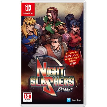 NS 暗夜殺手：重製版 Night Slashers : Remake(中文版)