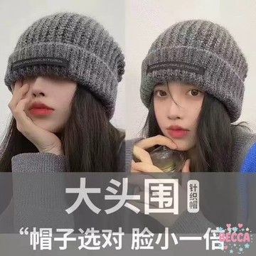 降降降159元⬇️129元💝Becca-E0012/E0013/E0014/E0015【現貨-隔日到貨】針織長布標帽保暖