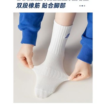 諸暨襪子男100%中筒襪秋冬季非純棉男士運動襪子防臭吸汗冬天長襪