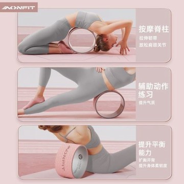 T5J瑜伽輪開背初學者專業瑜伽器材后彎神器加寬加大滾背輪環普拉