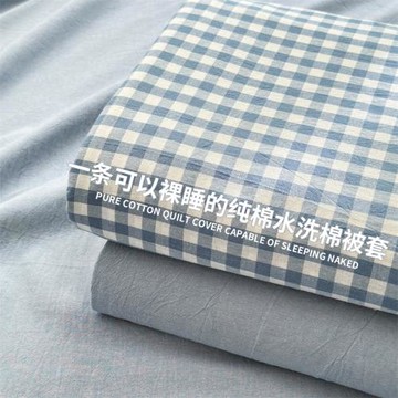 A類純棉水洗棉被套床單四件套全棉學生宿舍三件套床笠款床上用品4