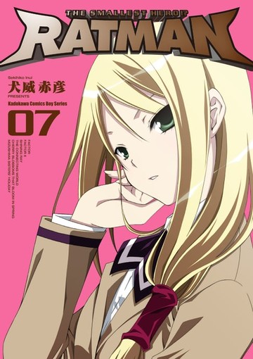 【電子書】RATMAN (7)