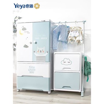 也雅寶寶衣柜抽屜式收納柜新生嬰兒童卡通儲物柜五斗柜帶側拉掛架