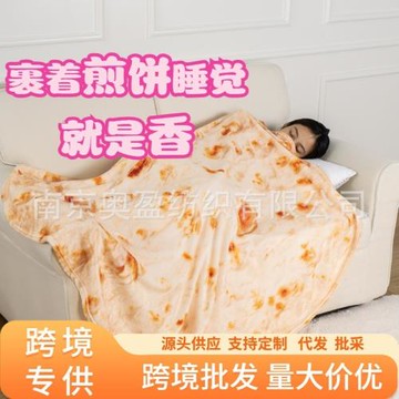 午睡煎餅毯沙發蓋毯辦公室午睡煎餅毯印度飛餅毯披薩搞怪食物毯子