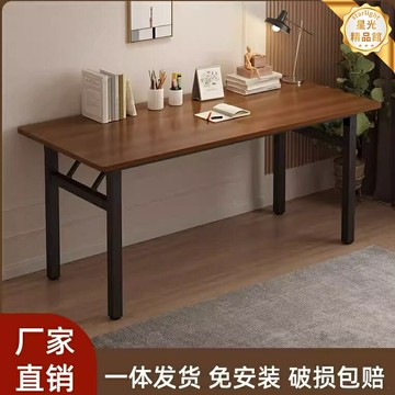 【免安裝便攜】摺疊桌 戶外桌 培訓桌 長條桌 學習桌 辦公桌 會議桌 露營野餐 家用商用 加厚板材 快速開合